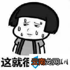 etc被列入黑名单的处理方法 车辆被拉入ETC黑名单怎么办
