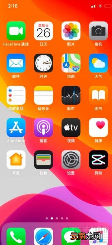 剪映app如何导入抖音视频音乐并剪辑？