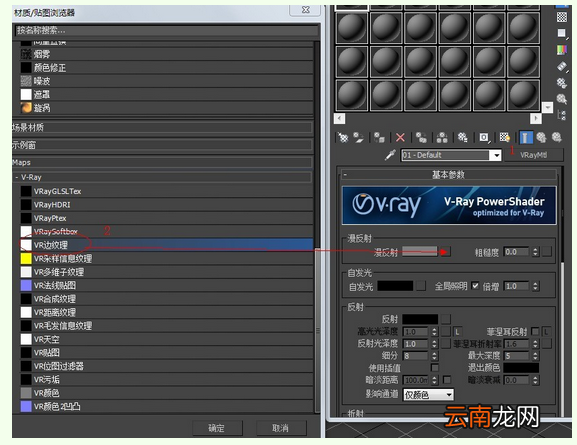 3dmax针对效果图添加线框详细操作步骤