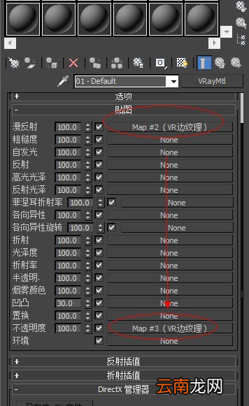 3dmax针对效果图添加线框详细操作步骤