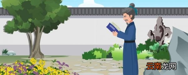 珍惜时间的古诗有哪些 珍惜时间的古诗