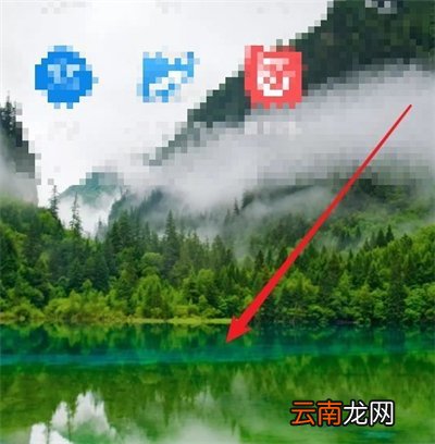 华为p30pro手电筒快捷键