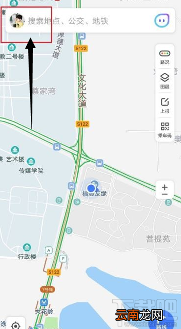腾讯地图怎么查看去过的地方？腾讯地图轨迹查看方法