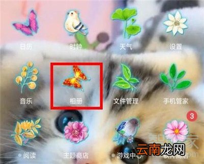 oppo照片私密怎么打开