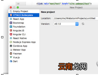 WebStorm新建Html文件详细操作方法