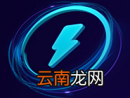 闪电数据恢复软件恢复u盘以及内存卡数据详细技巧