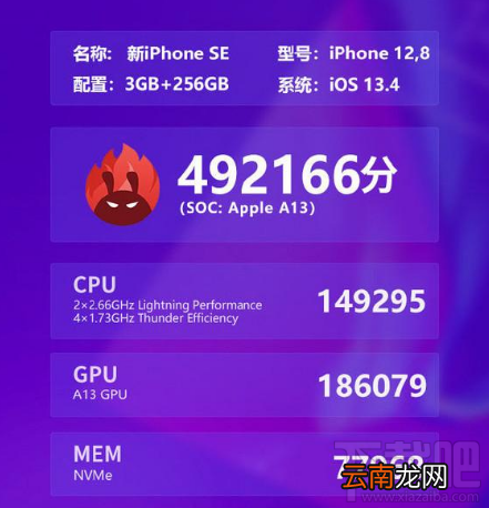 iPhoneSE2和iPhone7哪款好？iPhoneSE2和iPhone7对比介绍