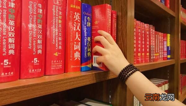 东第二笔的名称 东第二笔的名称是什么
