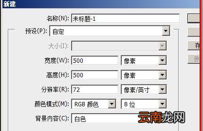 ps为字体填充图案的图文操作流程
