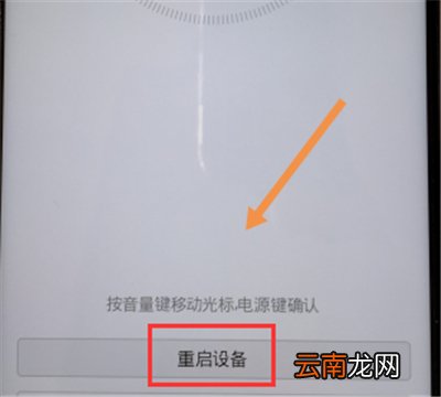 华为p30手机密码忘记了怎么解锁