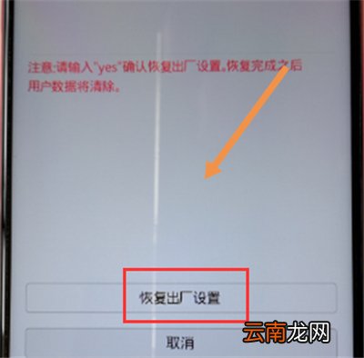 华为p30手机密码忘记了怎么解锁