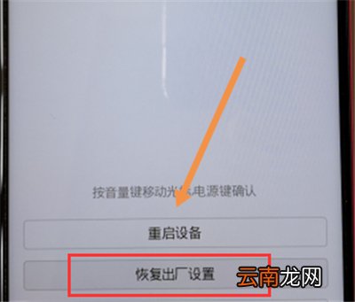 华为p30手机密码忘记了怎么解锁