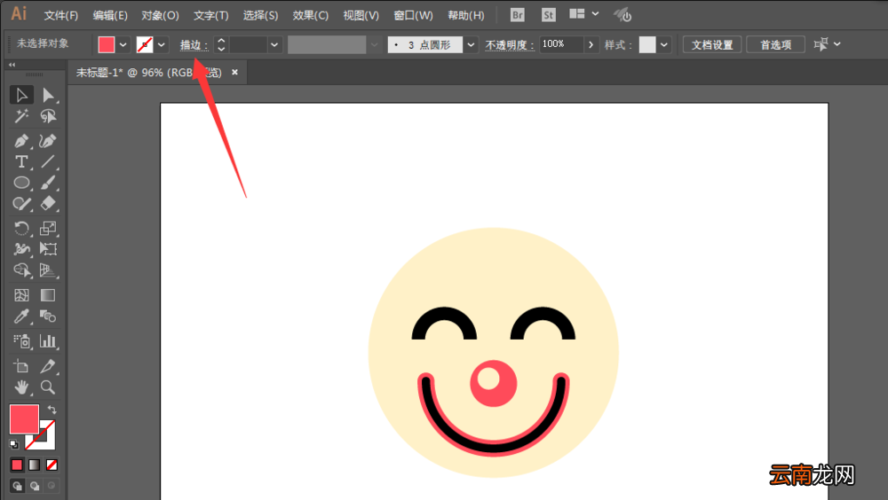 ai制作小丑图案的操作流程