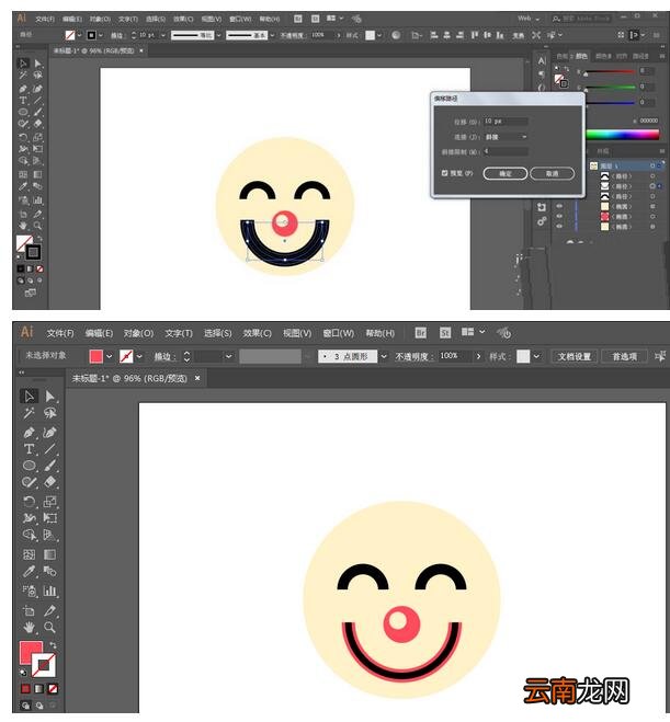 ai制作小丑图案的操作流程