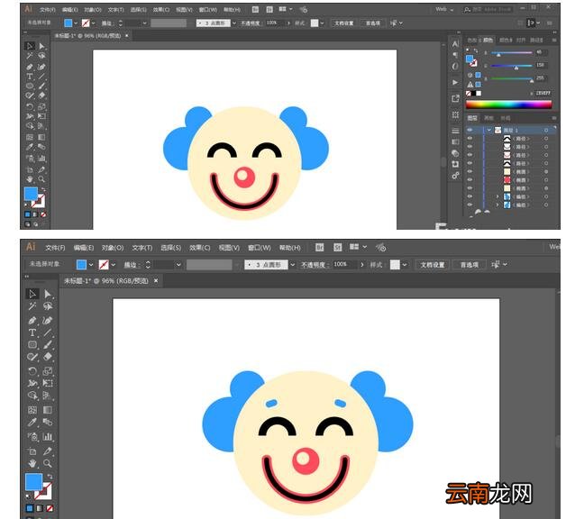 ai制作小丑图案的操作流程