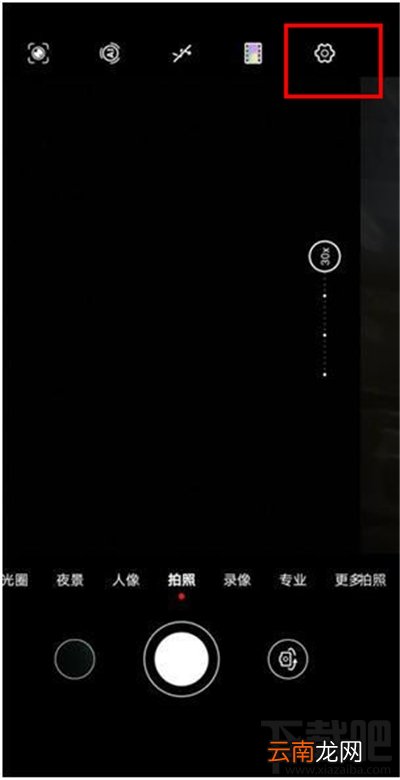华为nova7pro熄屏快拍怎么设置？华为nova7pro熄屏快拍方法教程