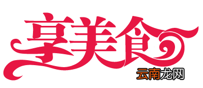 AI给文字变形的操作流程