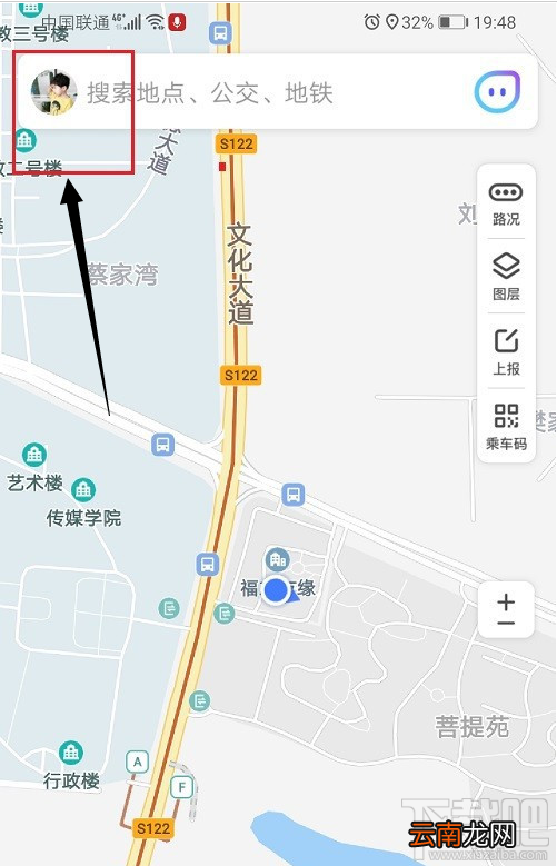 腾讯地图在哪切换账号？腾讯地图切换账号登录教程