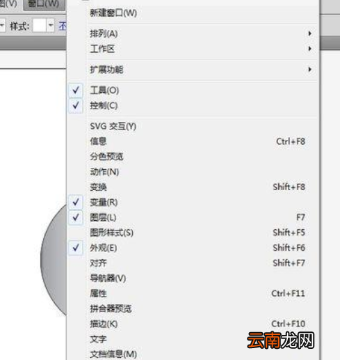 ai里路径查找器使用操作流程