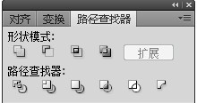 ai里路径查找器使用操作流程