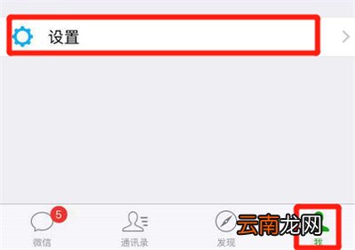 oppo手机计步设置