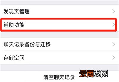 oppo手机计步设置