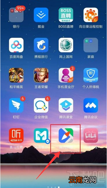 腾讯地图如何分享我的位置？腾讯地图向好友分享我的位置教程
