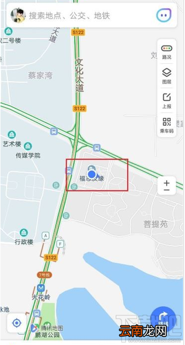 腾讯地图如何分享我的位置？腾讯地图向好友分享我的位置教程