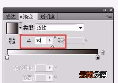 AI给图片加渐透明效果的图文操作步骤