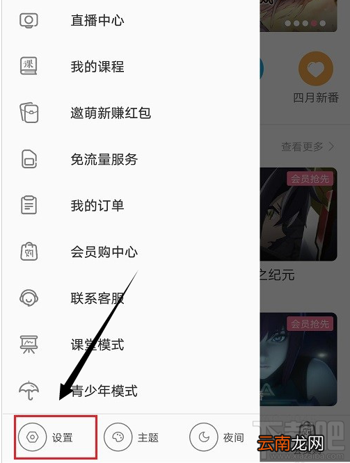 哔哩哔哩如何进行企业认证？哔哩哔哩企业认证教程