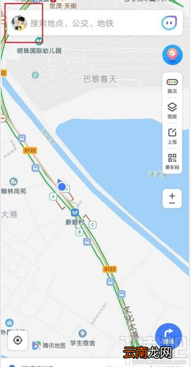 腾讯地图如何关闭消息推送？腾讯地图关闭消息推送教程