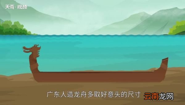 赛龙舟是哪个民族的传统节日 赛龙舟是什么地方的传统节日