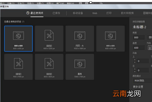 ai制作视觉系立体圆球的操作流程