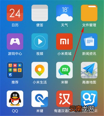 腾讯视频gif保存在哪