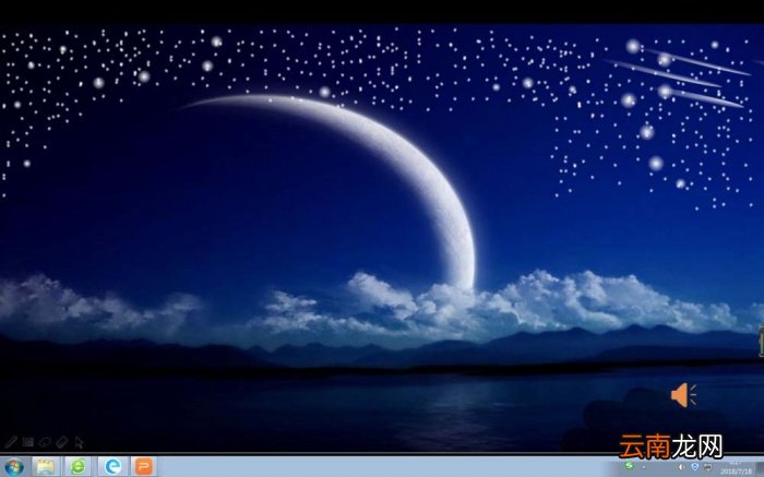 PPT打造流星划过夜空坠落动画的操作步骤