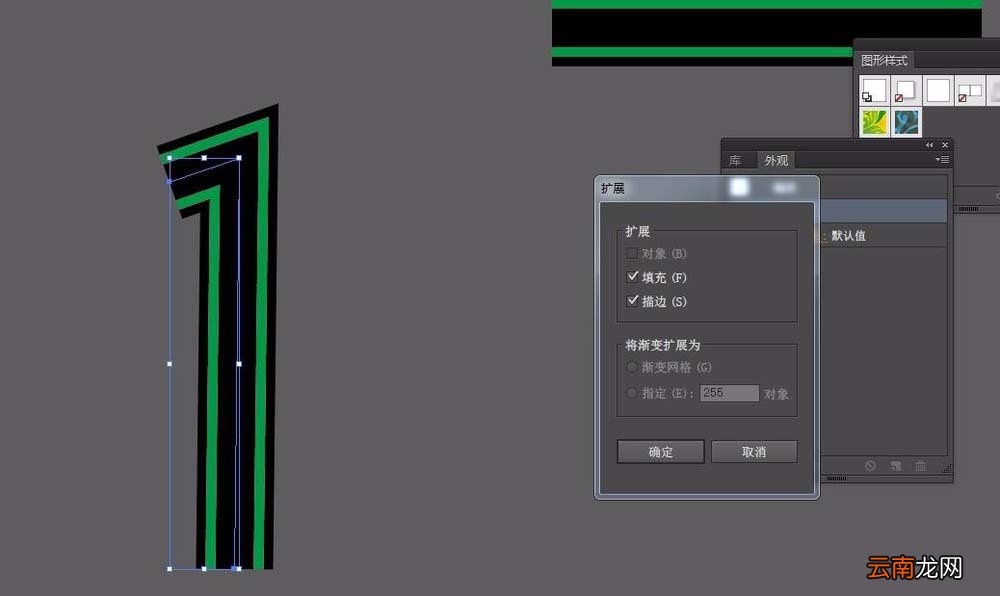 AI制作线条文字效果的操作流程