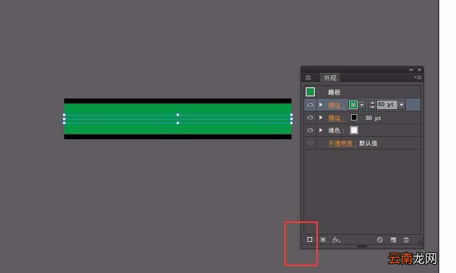 AI制作线条文字效果的操作流程