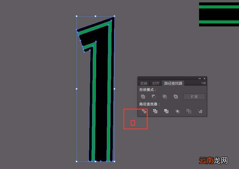 AI制作线条文字效果的操作流程