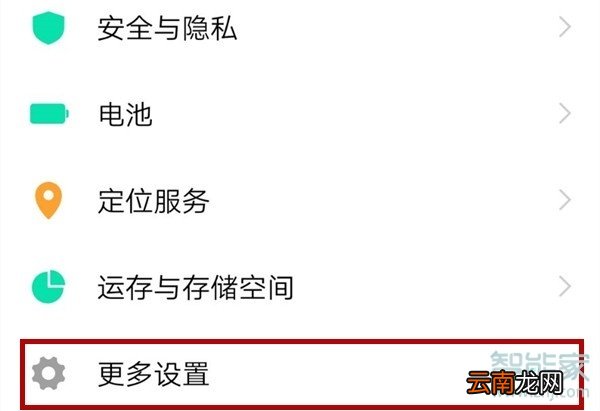vivoiqoo充电特效怎么设置