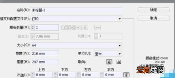 AI使用路径查找器联集功能的操作过程