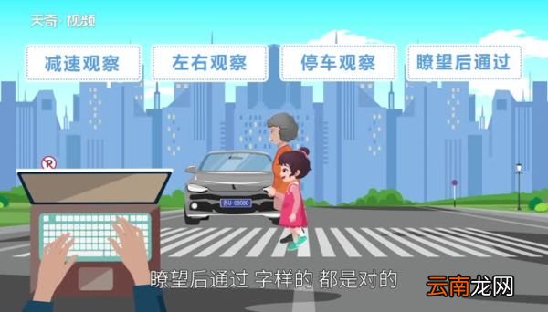 科目四考试技巧 科目四考试技巧和方法