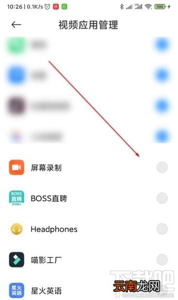 MIUI12视频工具箱在哪打开？