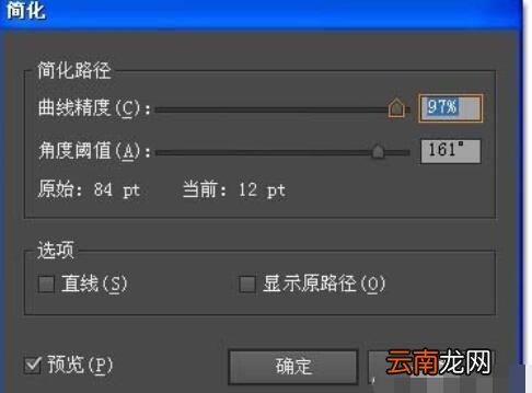 ai简化路径的操作技巧分享