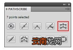 ai简化路径的操作技巧分享