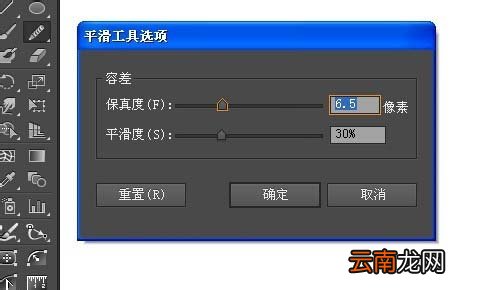 ai简化路径的操作技巧分享
