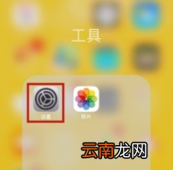 苹果如何绑定微信付款