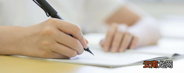 日兆上下结构念什么 日兆上下结构是什么字
