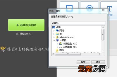 美图秀秀加水印操作过程