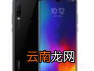 联想z6青春版为应用加密操作流程
