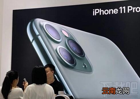 苹果 iOS13.5什么时候更新？iOS13.5正式版更新内容一览